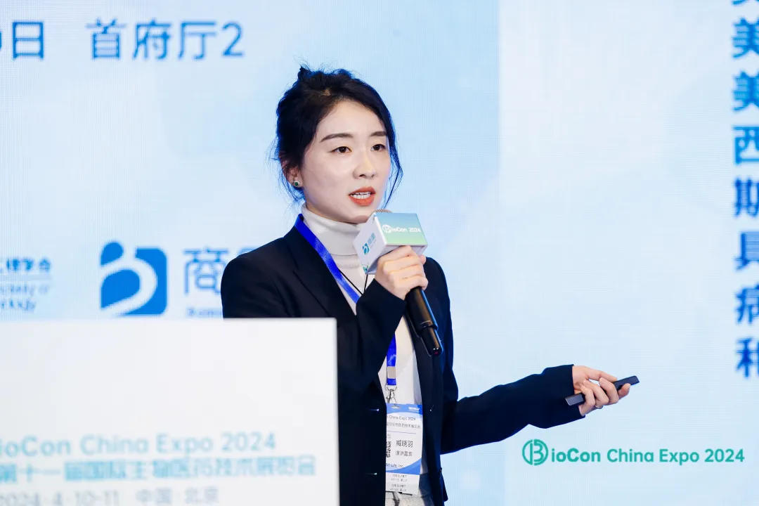 The key role of the protein corona: mRNA delivery system undergoes 'identity transformation' in the body, achieving organ targeting | Dr. Janice Zang presentation at BioCon.