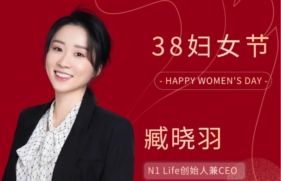 Women Bloom With Grace, Please Listen to What They Have to Say.